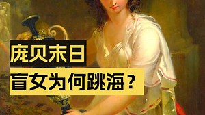 这个盲女经历了怎样的爱情故事？
