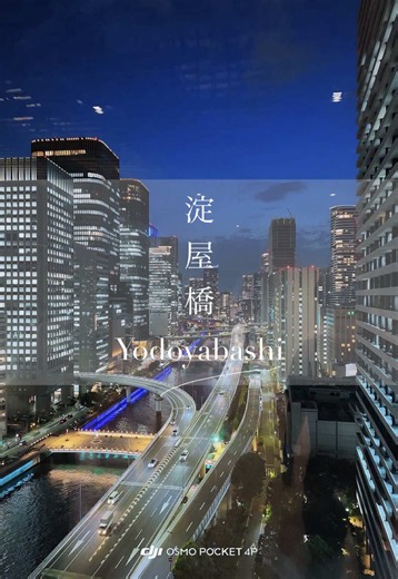 大阪 中之島 夜景スポット｜堂島浜タワーの夜景