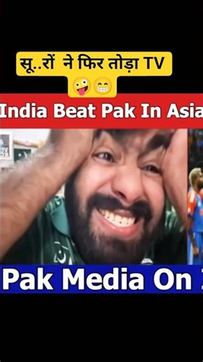 IND Vs PAK Final | Pakistani public reaction #indvspak #asiacup2025 #final