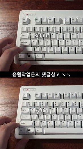 [Wk키보드공방] 260615 리얼포스 r3 tkl 무접점 풀윤활, 스테빌라이저 작업, 흡음재 작업