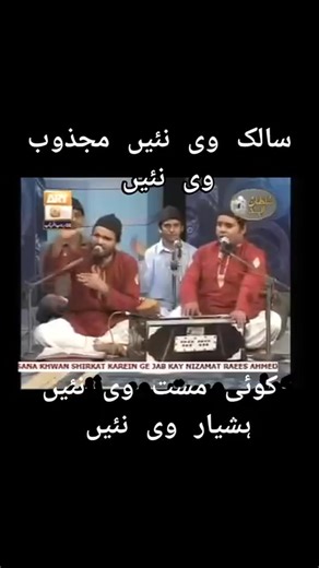 Kalam Azam chishti #aslamanjumchishtinizami | Aslam Anjum Chishti Nizami