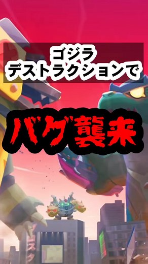 グレイのバグ検証！ブロスタの驚き