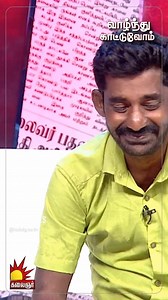 Kalaignar TV on Reels