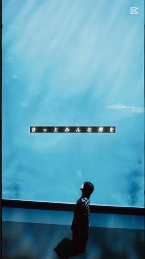 ハイドアンドシーク #おすすめにのりたい #推し #歌詞動画 #テンプレートお借りしました #雰囲気 #ミセス好きと繋がりたい #ミセス #大森元貴 #ハイドアンドシーク #ボカロ