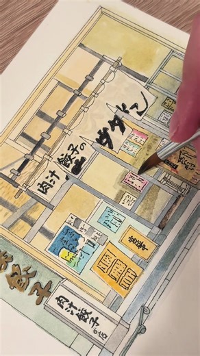 Sketching a Cozy Storefront: Watercolor Techniques