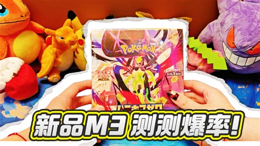 一个剪完好几天都没敢发的视频