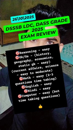 DSSSB LDC, DASS GRADE - 2025 EXAM REVIEW 🎯✅💯 #exam #dsssb