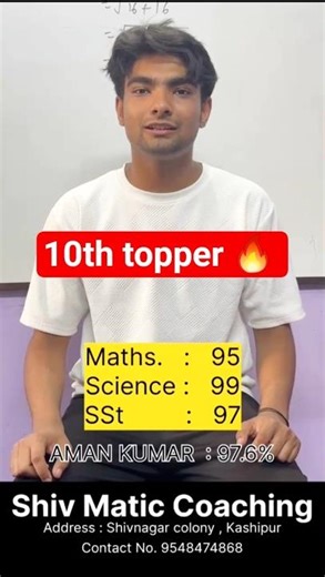 cbse 10th topper |cbse| #cbse #cbseboard #result2026 #maths #education #viral #cbsesyllabus #classxi