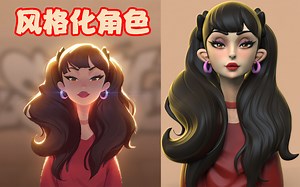 zbrush全过程风格化女孩