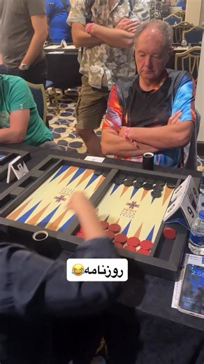 ‎Takhte_nard_iranianتخته نرد ایرانیان‎ | ‎سخت ترین اتفاق تو بازی نرد🥲🙃 #تخته_نرد_ایرانیان #backgammons‎ | Instagram