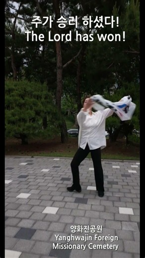 오 대한민국 Oh Korea(나라를 위한 기도 prayer for the country) YEHYANG WORSHIP DANCE #대한민국#korea #worship
