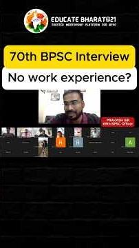 Use your work experience in 70th BPSC Interview! #bpscinterview #bpsc