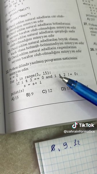 Python dim 🪭 #informatika #informatics #информатика