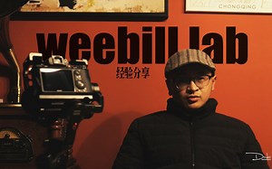 智云weebill lab第一次体验和经验分享