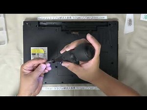 【パソコン修理】【Lifebook A577/RW】電源ジャック交換