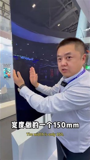 An ultra-thin LED display—just 2 cm thick—that can be mounted directly onto glass.