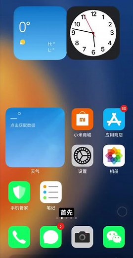如何使用手机登陆闲管家工作台 最新很多宝子过来问我手机能登陆闲管家吗？怎么操作？于是我觉得录制一个视频给大家看一下手机登陆的过程~(这个是安卓手机版的) #闲管家 #闲鱼 #闲鱼电商 #闲鱼虚拟物品 #闲鱼自动发货