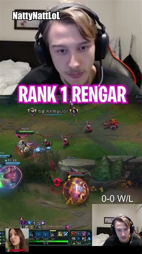 NattyNatt Is Gonna Get Rengar Mega Nerfed #leagueoflegends