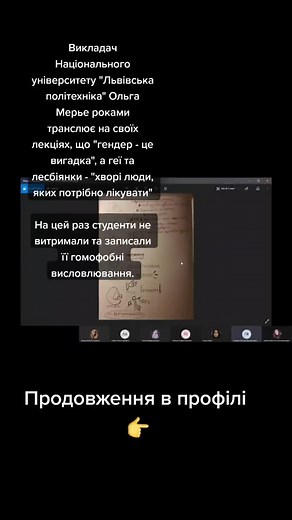 Відео користувача 2021_news_lviv (@2021_news_lviv) з композицією «оригинальный звук - 2021_news_lviv»