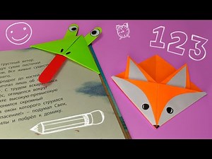 Animal Corner Bookmarks | DIY Kawaii BOOKMARKS