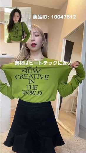 [SHEIN Purchases] Be sure to check them out before they sell out! Here are 5 items I'm glad I bou...