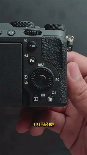 索尼（SONY）Alpha 7C II 新一代全画幅微单相机A7C2双影像小“7”数码相机a7c2 A7CM2 a7c二代 黑色单机+【镜头20-70F4