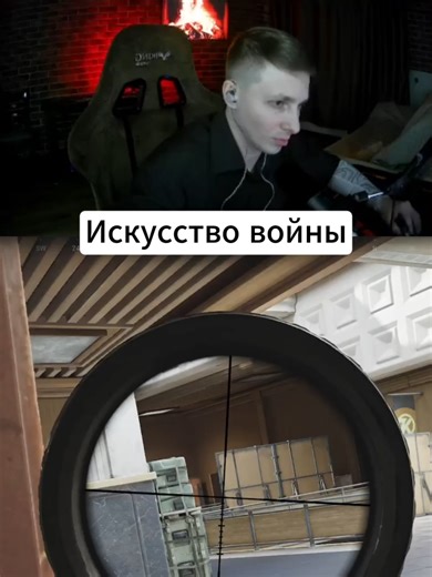 Искусство побеждать #arenabreakoutinfinite #abi #arenabreakout #tarkov #eft #hardcorefps #fps #gaming #gamer #fpsgames #extractionshooter #loot #raid #clutch #epic #fail #viral #fyp #foryou #foryoupage