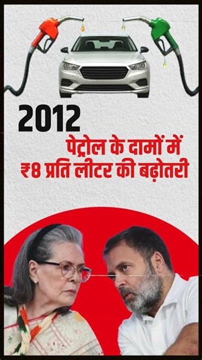 The Dark UPA Era India Still Remembers | Scams, Fear & Inflation