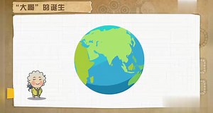 【初二物理完整409集】初二物理上下册，动画教学，轻松理解知识点