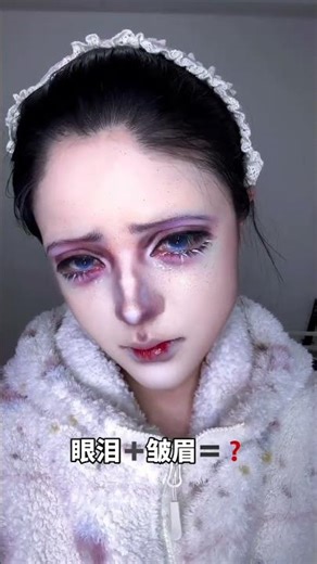 Bleeding Heart Makeup Transformation