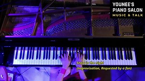 Younee improvises spontaneously by request of a fan during the livestream - Snowing at night Full Video : https://www.youtube.com/watch?v=veoQ_l2kURM | Younee