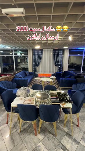 Kabul.Möbel.afg (@pashton.2002)’s videos with Originalton - Kabul.Möbel.afg