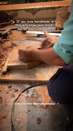Hari Textiles | Wooden Hand Block Maker | Workshop & Classes on Instagram: "At Hari Textiles, every masterpiece begins with a single block — hand-carved with precision, passion, and tradition. ✨ From shaping the finest wooden blocks to printing timeless patterns on fabric, our artisans breathe life into every detail. 🖐️ We don’t just make textiles — we preserve heritage and transform it into modern elegance. 🌸 Looking for custom hand blocks, fabric printing, or exclusive textile designs? 📩 DM