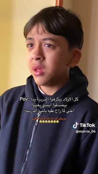 ‏صحيت على صوته وهو عم يبكي 😂😂😂😂😂😂😂😂😂😂😂😂