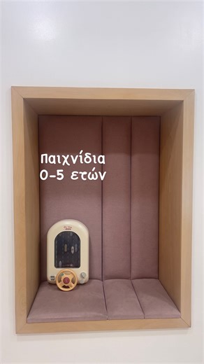 AllforSpeech_Evgenia Stefanaki 🇬🇷 | Παιχνίδια για την ανάπτυξη του παιδιού μου! Περισσότερα στα βιβλία μου - ΒΟΗΘΗΣΕ ΜΕ ΝΑ ΠΑΙΞΩ & ΒΟΗΘΗΣΕ ΜΕ ΝΑ ΜΙΛΗΣΩ! | Instagram