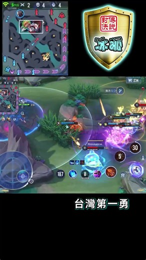 傳說對決｜對手all in抓射手卻沒抓死時be like this 跨越半張地圖的穿雲箭!【冰狐】