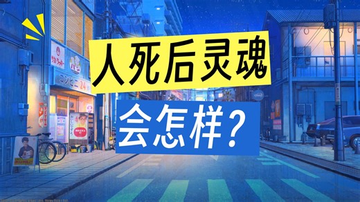 '一的法则'的机械解读 030