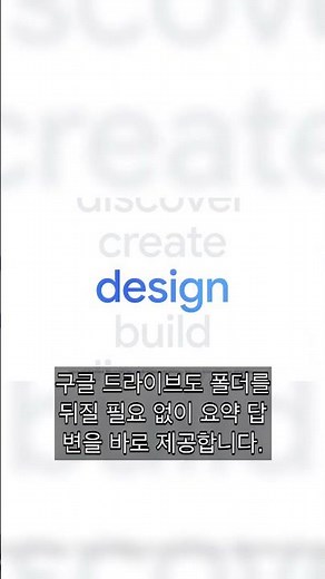 구글 제미나이 워크스페이스 역대급 업데이트! 직장인들 문서 작업 끝났다