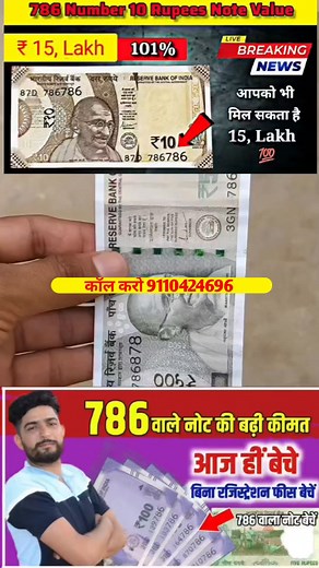 sell rare old coin and paper money direct to buyers in currency exhibition 2025 गारंटी से बेचो अभी real currency n #oldcoins #oldcoinscollection #oldcoinvalue #oldcoinbuyermoment | Currency exhibition