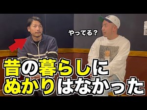 [Funahira/SAM collaboration] If you keep rhyming back to Shinpeita, you'll be surprised to see wh...