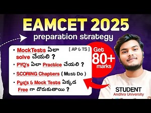 eamcet 2025 : preparation tips & tricks to crack EAMCET | intelugu
