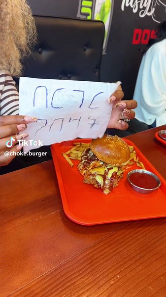 የተለያዩ በርገሮች - እርስዎ ይህን ይረዱ!