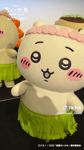 この夏は、#映画ちいかわ🏝️🌺 7月26日(日)に開催した “また会う日まで”お見送りイベントでは… ちいかわたちが映画館に大集合✨！ 『映画ちいかわ 人魚の島のひみつ』 ぜひ映画館でお楽しみください🎬