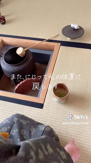 抹茶の飲み方と茶道の作法
