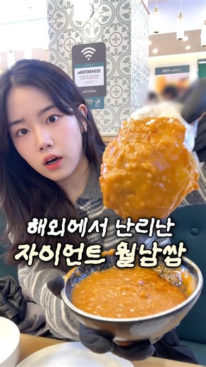 Shabu All Day's best tips are out‼️
