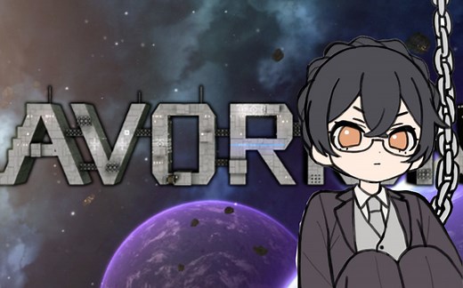 Avorion(更新至2.3) 流程教学-KISSMETER