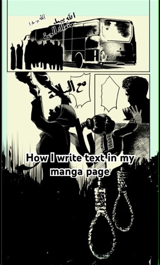 How I add text manually in my manga 🥰 #manga #howtodrawmanga