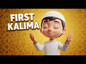 First Kalima☝🏻 |1st Kalima | La Ilaha Illallah | Learn Islamic Faith