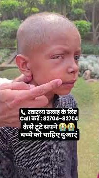 Lump, Cyst, Tumor Treatment | Lump Treatment by Panchkarma Therapies | Acharya Manish Ji