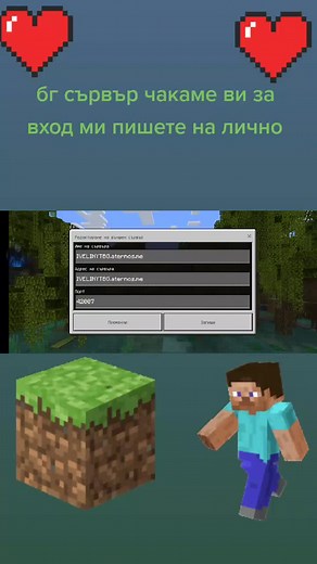 IVELINBONEV (@ivelinbonev)’s videos with Minecraft Pigstep - Remix - FlyxTheKid